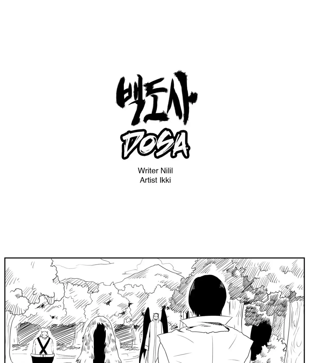 Baeg Dosa Chapter 75 page 1