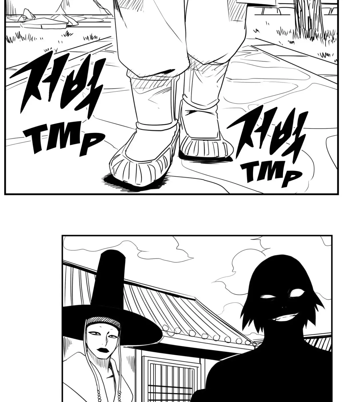 Baeg Dosa Chapter 76 page 5