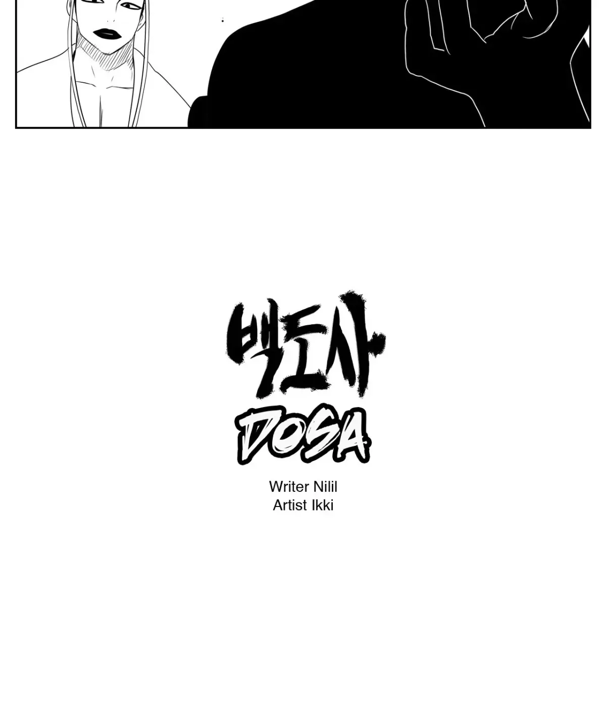 Baeg Dosa Chapter 76 page 3
