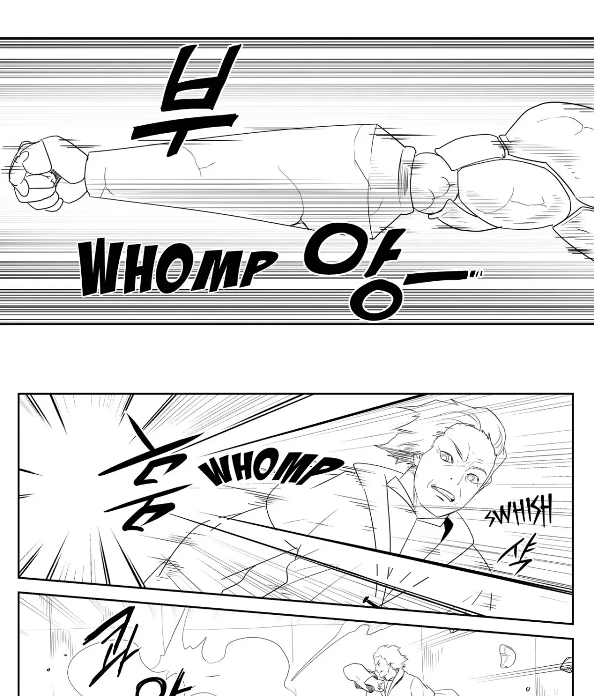 Baeg Dosa Chapter 76 page 51