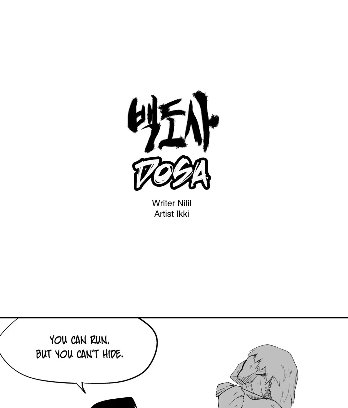 Baeg Dosa Chapter 77 page 1