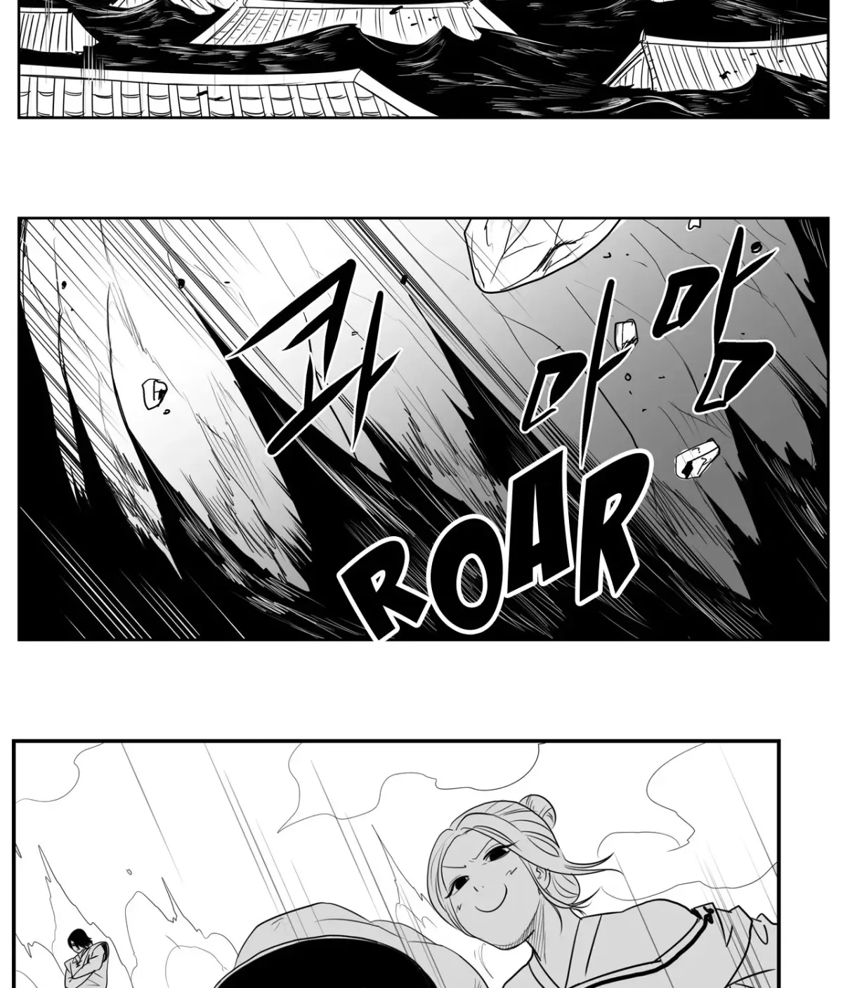 Baeg Dosa Chapter 77 page 47