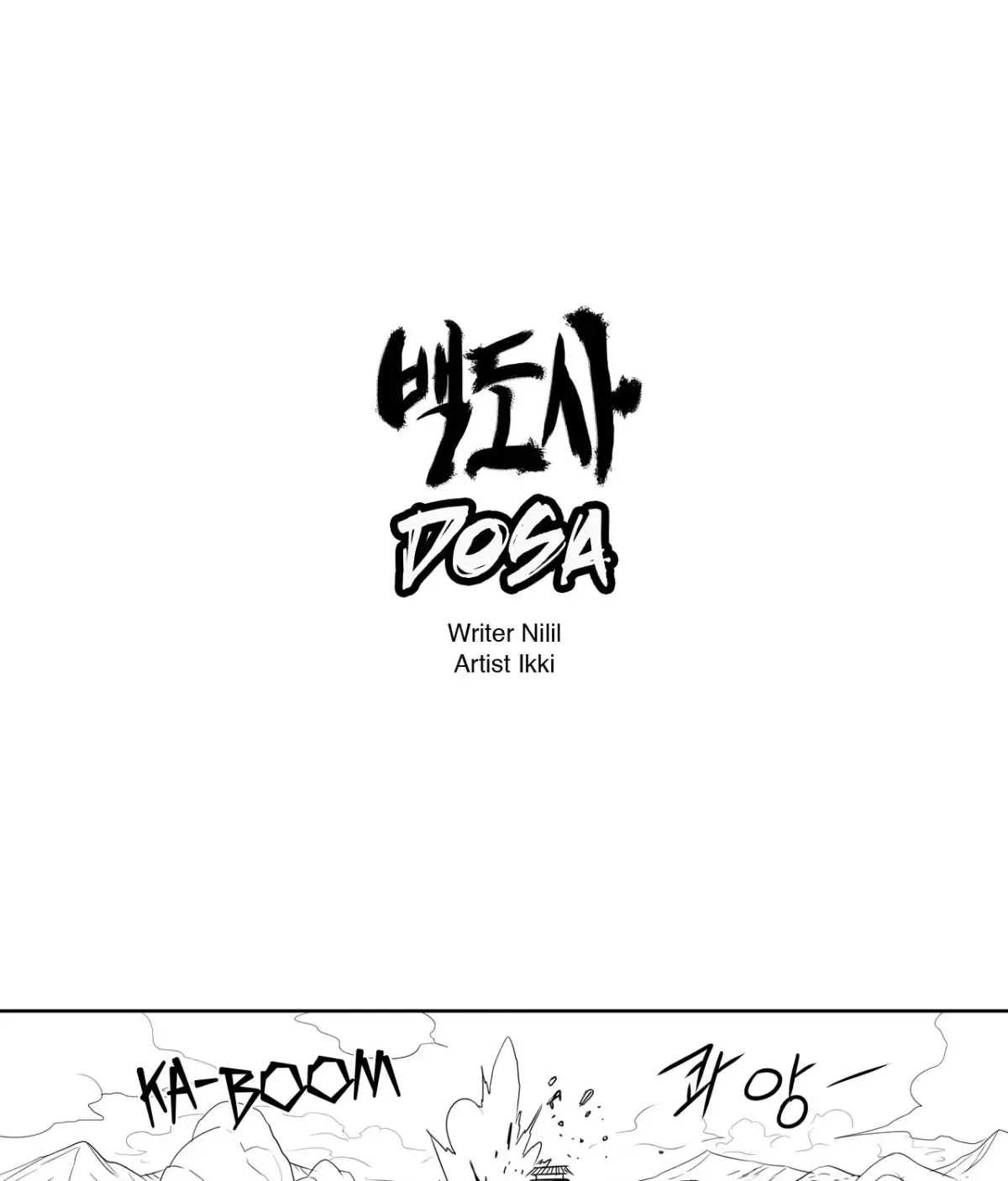 Baeg Dosa Chapter 78 page 1
