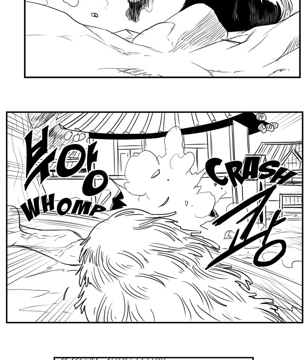 Baeg Dosa Chapter 78 page 15