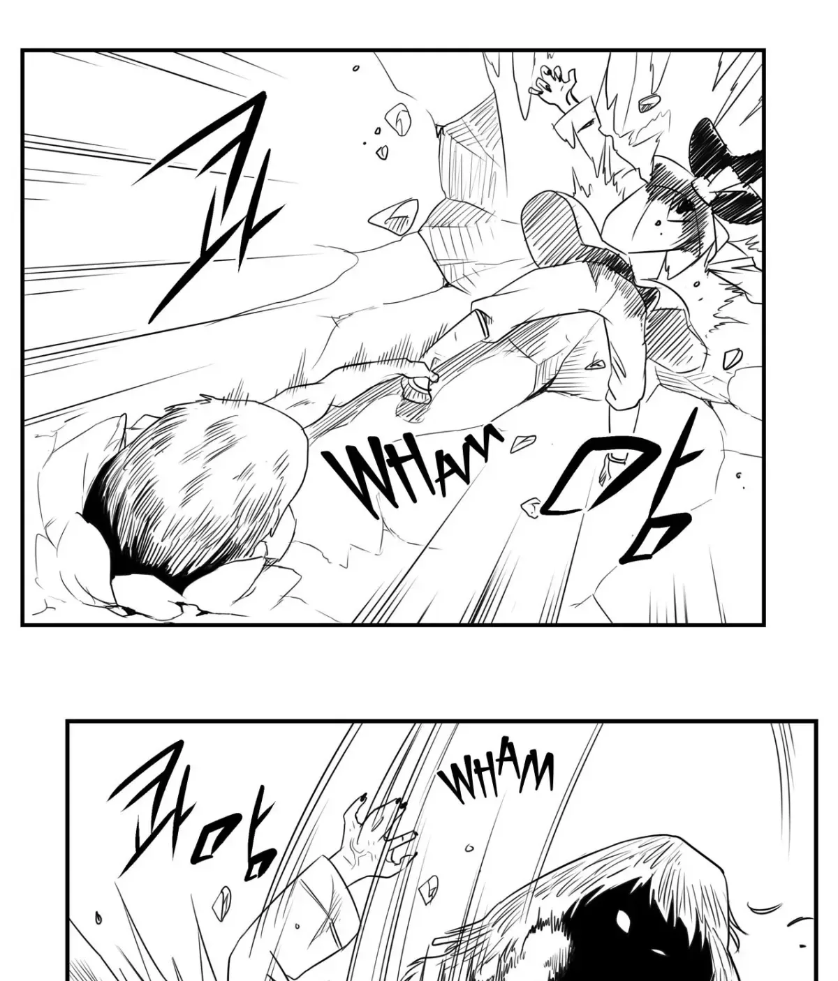 Baeg Dosa Chapter 78 page 13