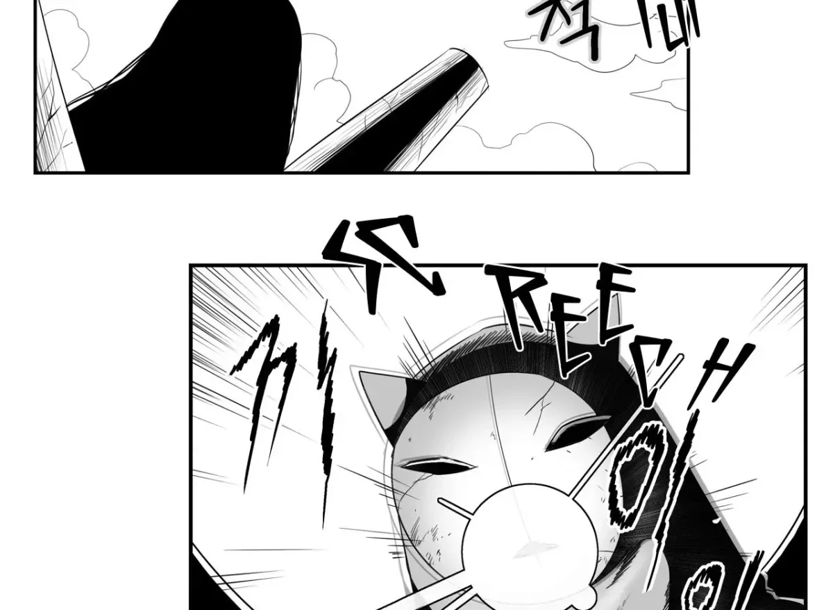 Baeg Dosa Chapter 78 page 38