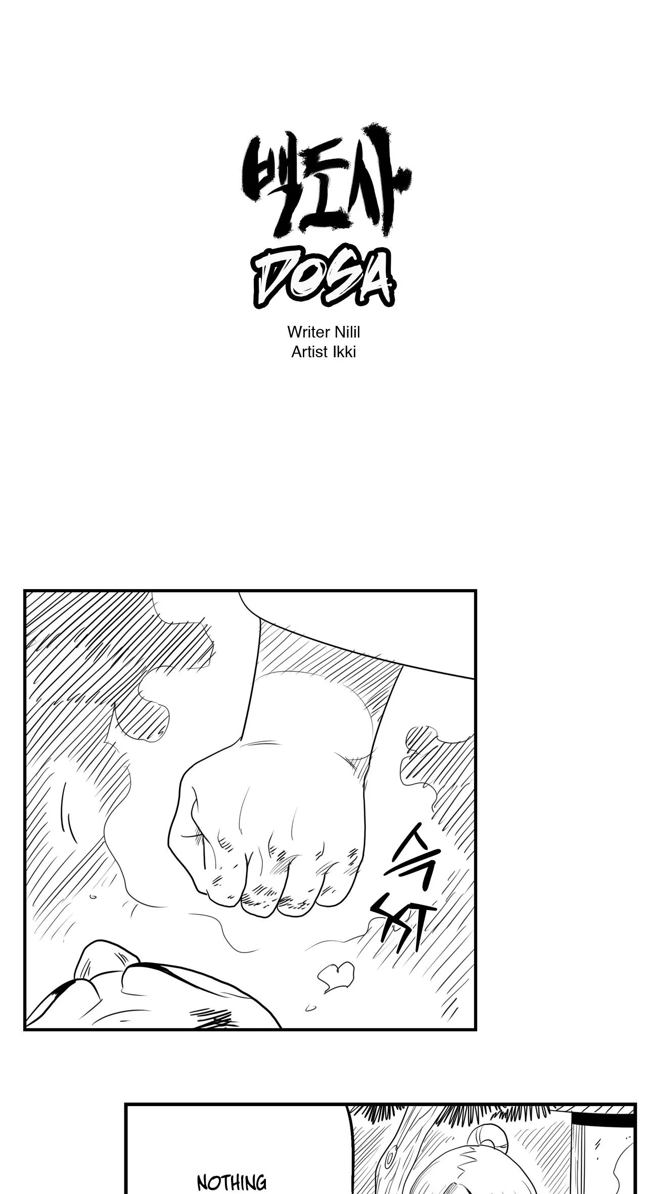 Baeg Dosa Chapter 79 page 1