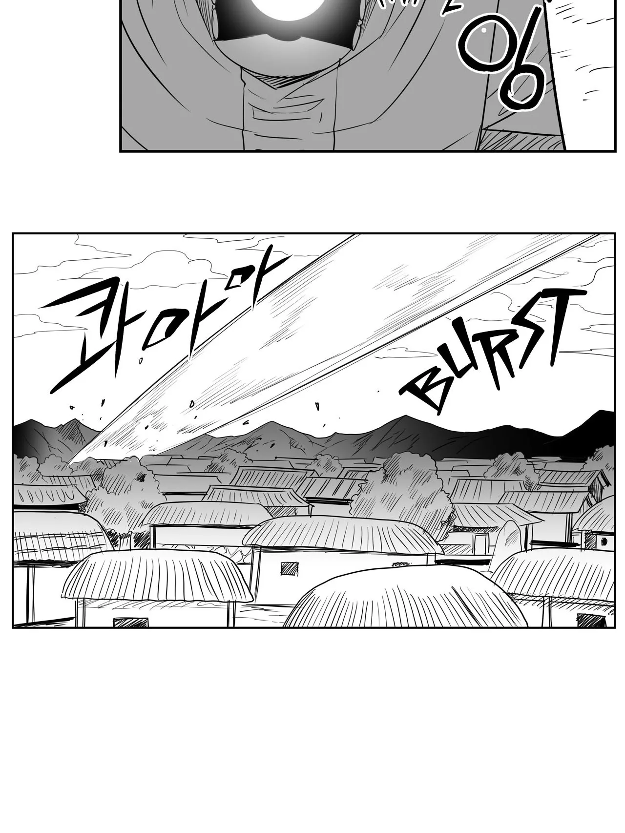 Baeg Dosa Chapter 79 page 25