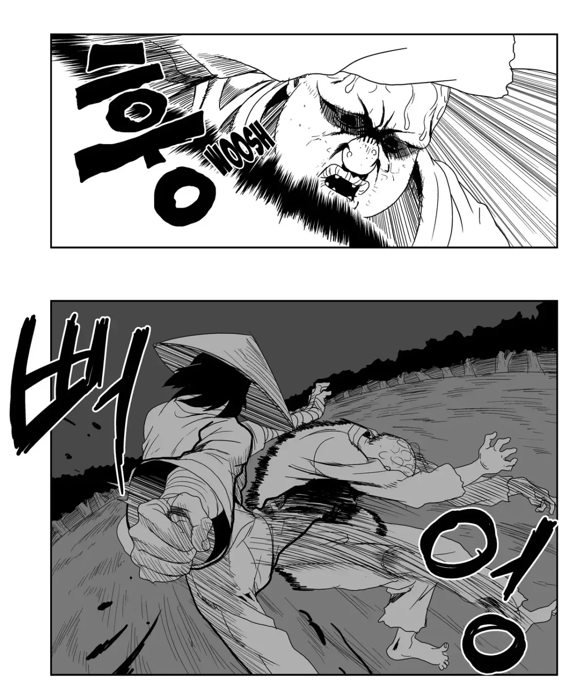 Baeg Dosa Chapter 8 page 34