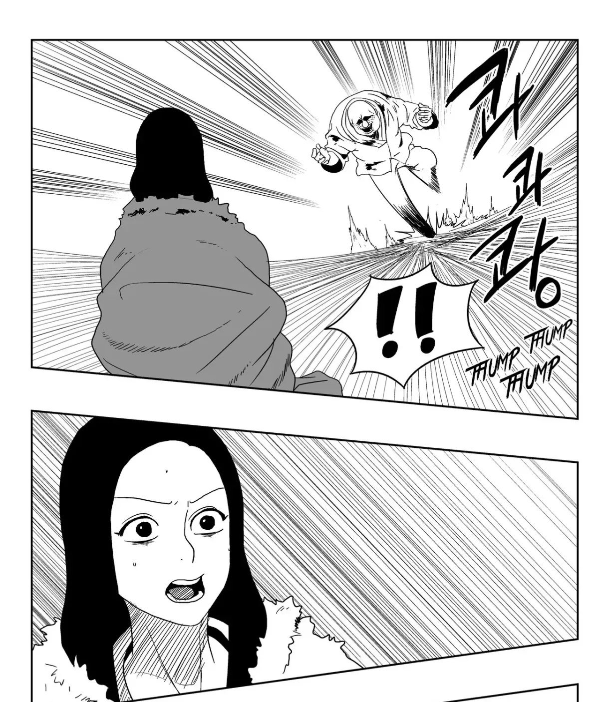 Baeg Dosa Chapter 8 page 48