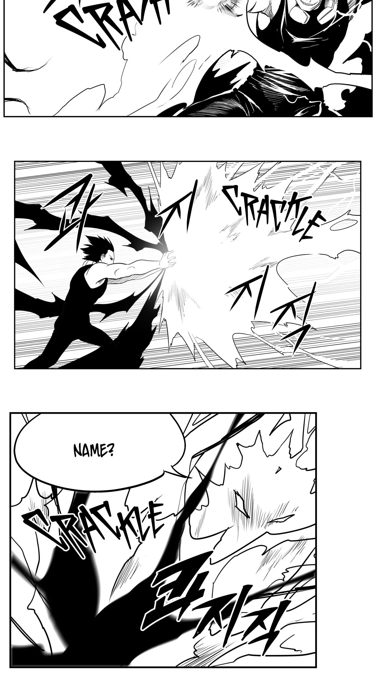 Baeg Dosa Chapter 80 page 15
