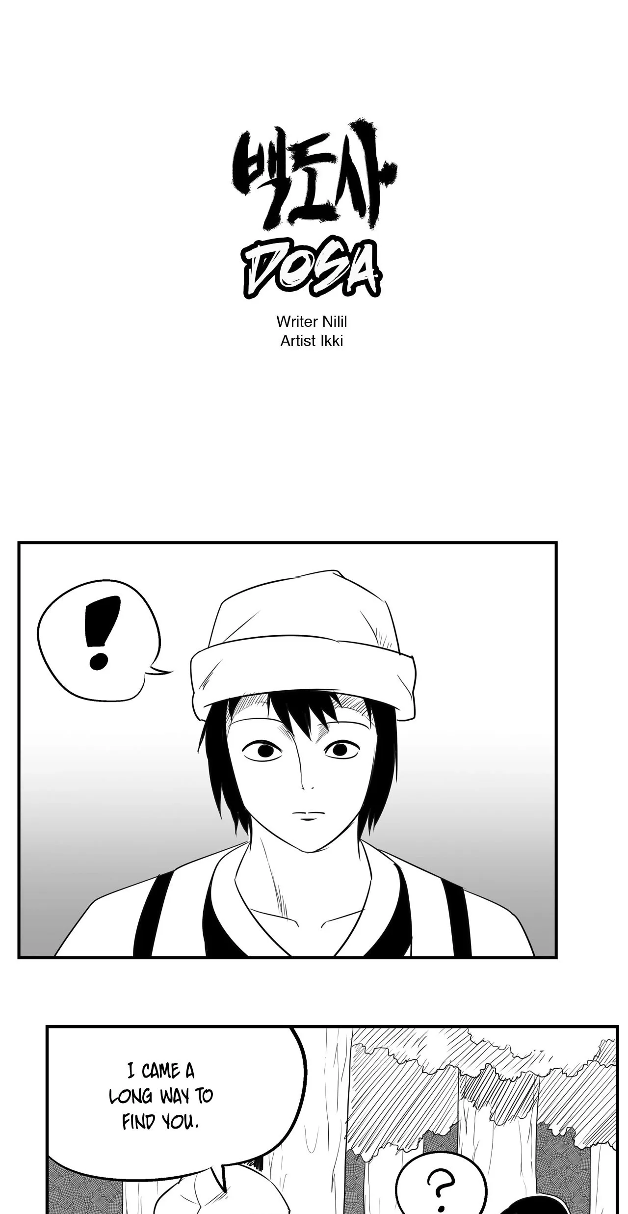 Baeg Dosa Chapter 80 page 1
