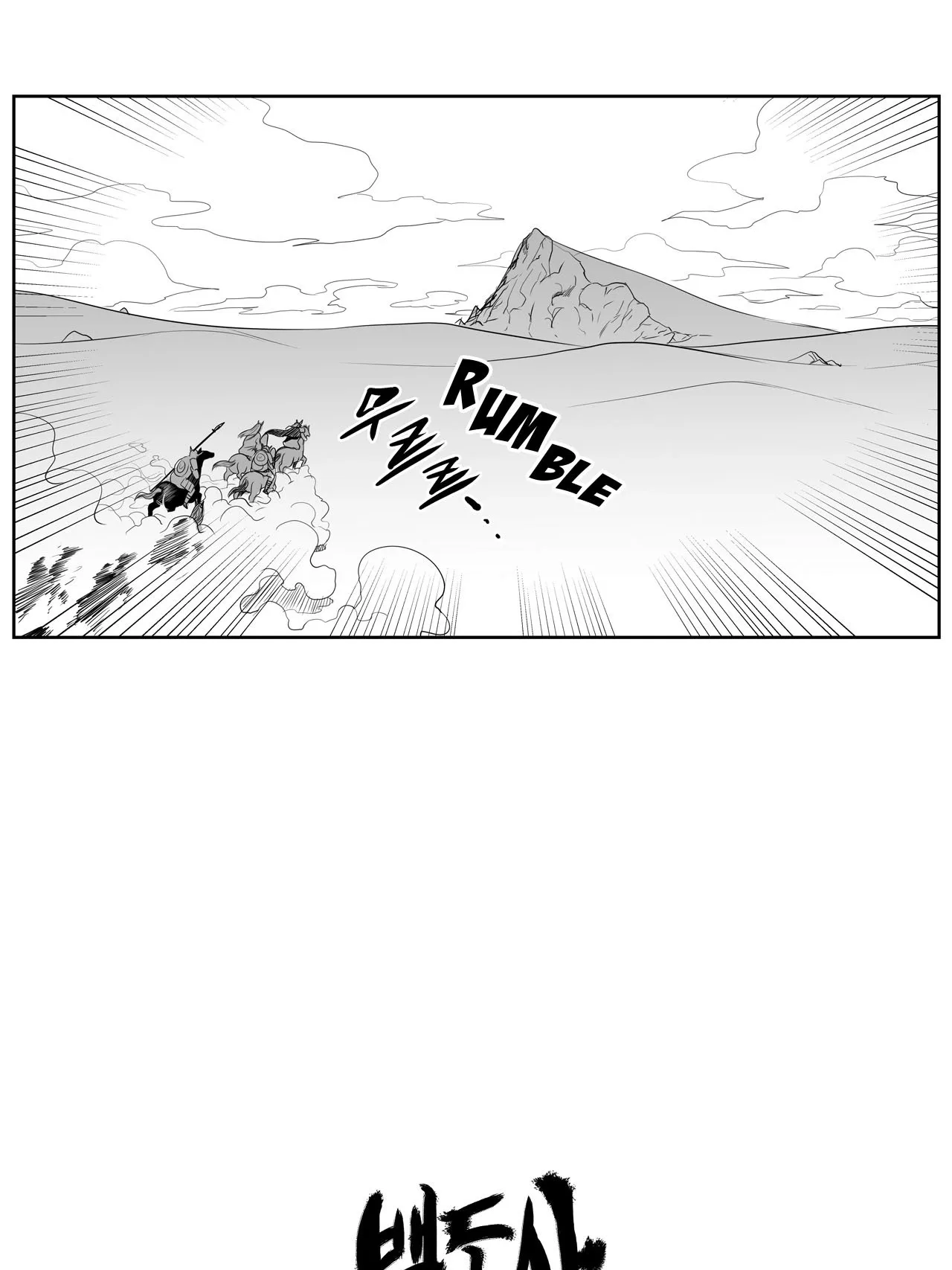 Baeg Dosa Chapter 81 page 2