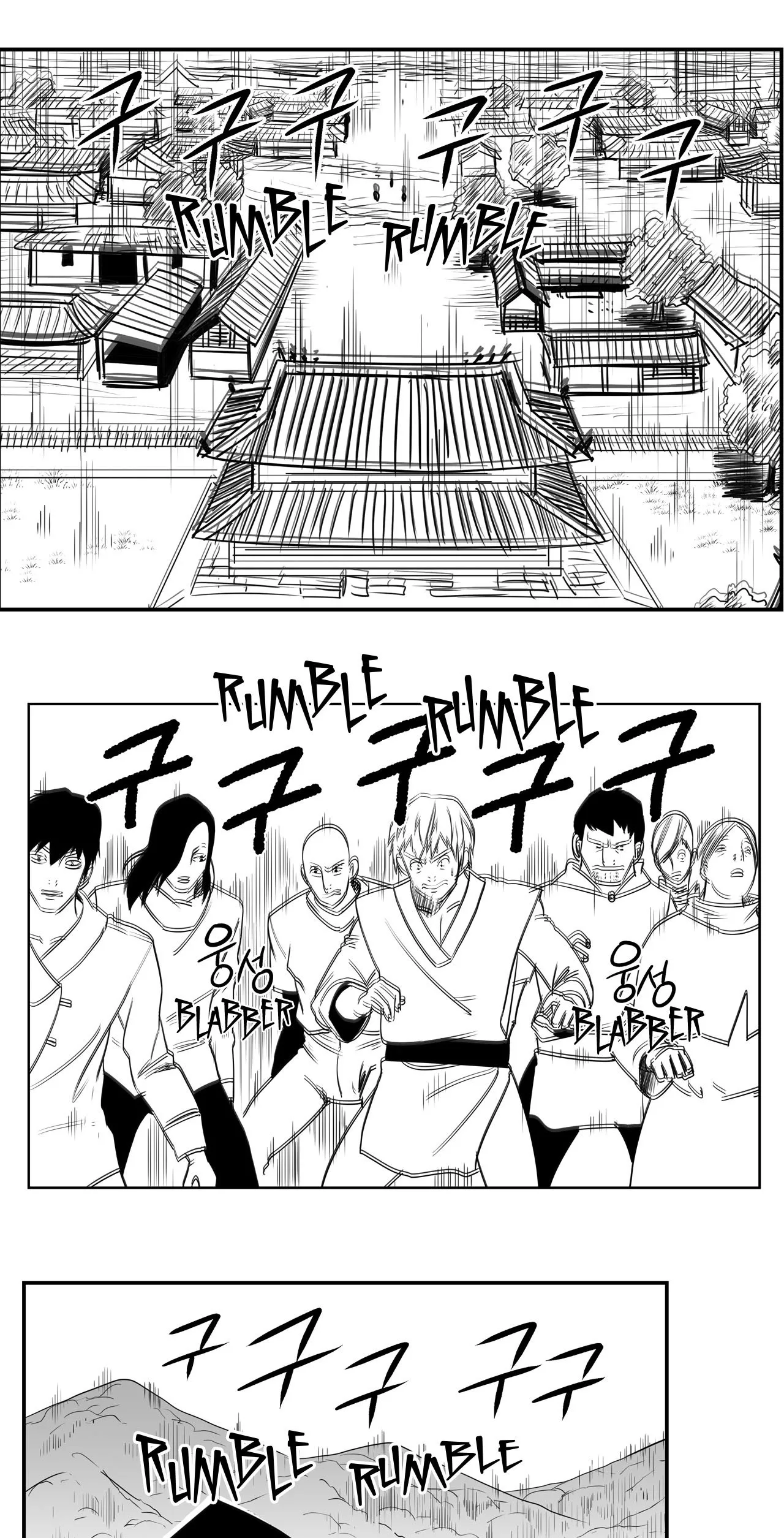 Baeg Dosa Chapter 81 page 8