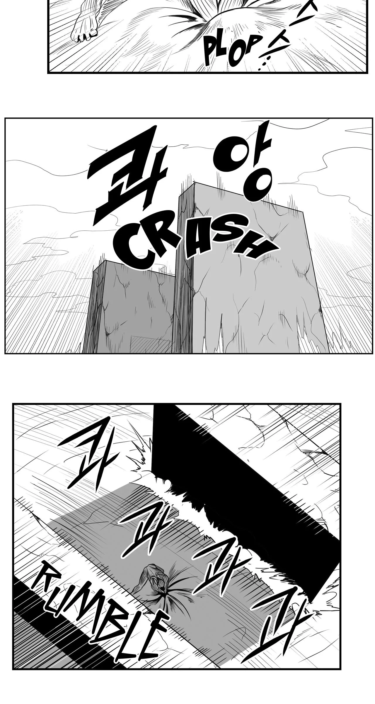 Baeg Dosa Chapter 81 page 32