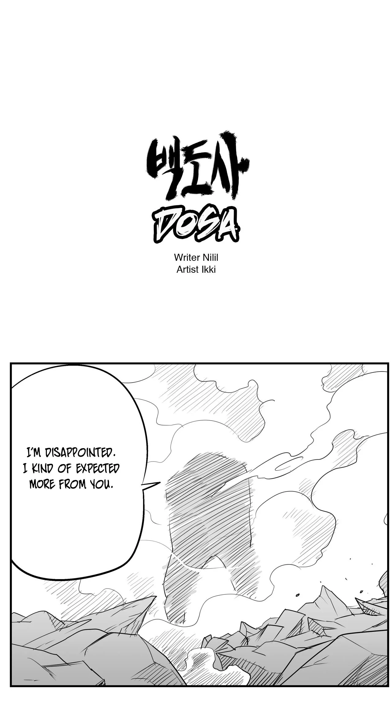 Baeg Dosa Chapter 82 page 1