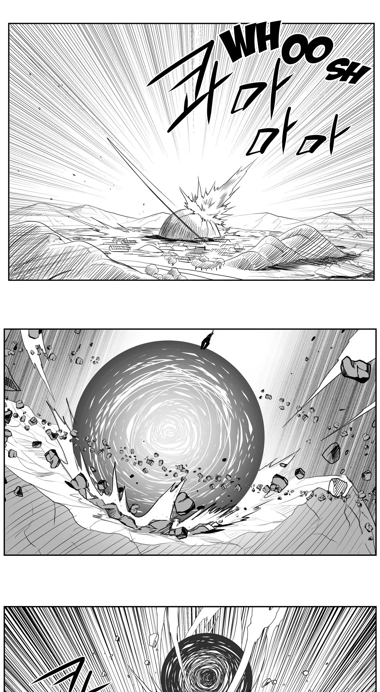 Baeg Dosa Chapter 82 page 17