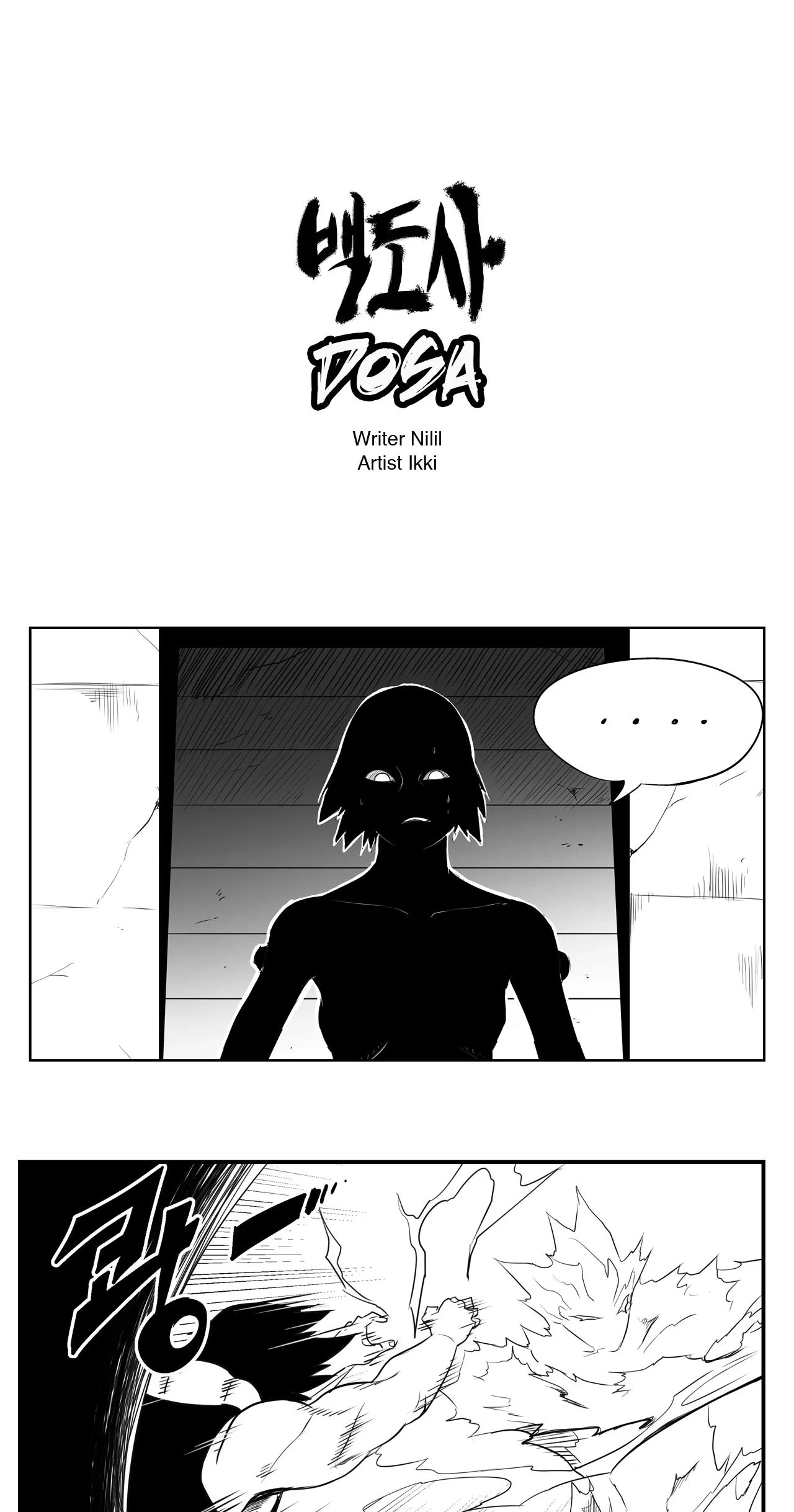 Baeg Dosa Chapter 83 page 1