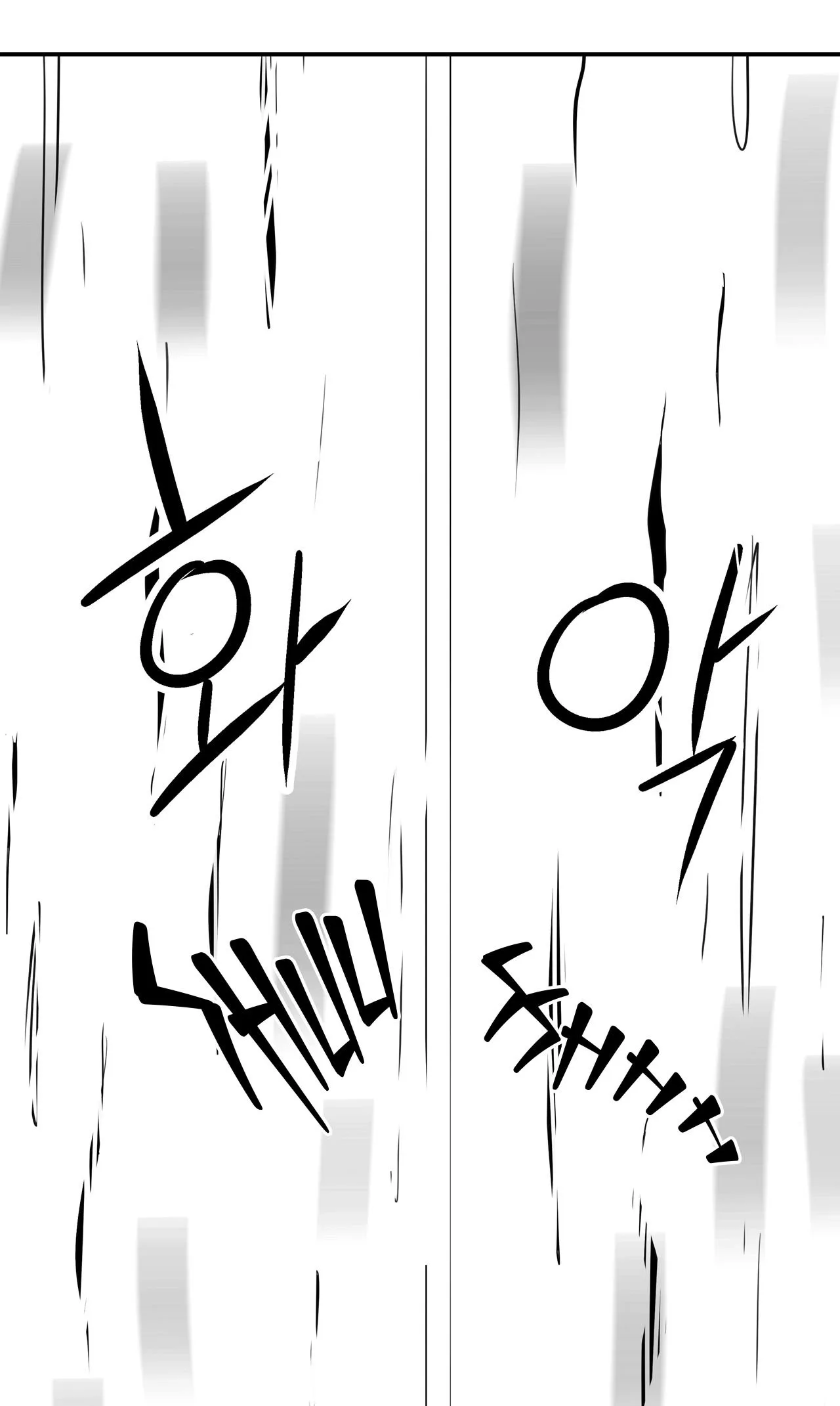 Baeg Dosa Chapter 83 page 50