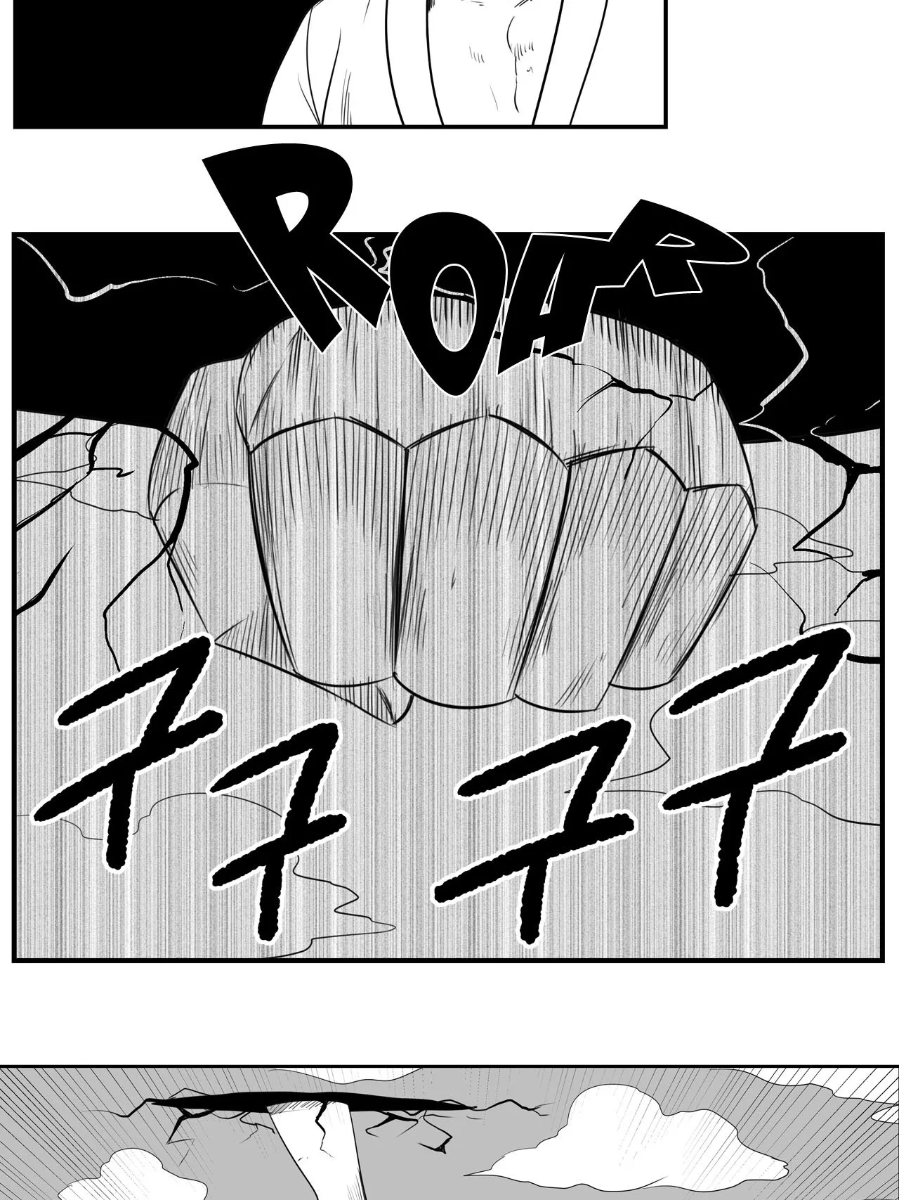 Baeg Dosa Chapter 84 page 35