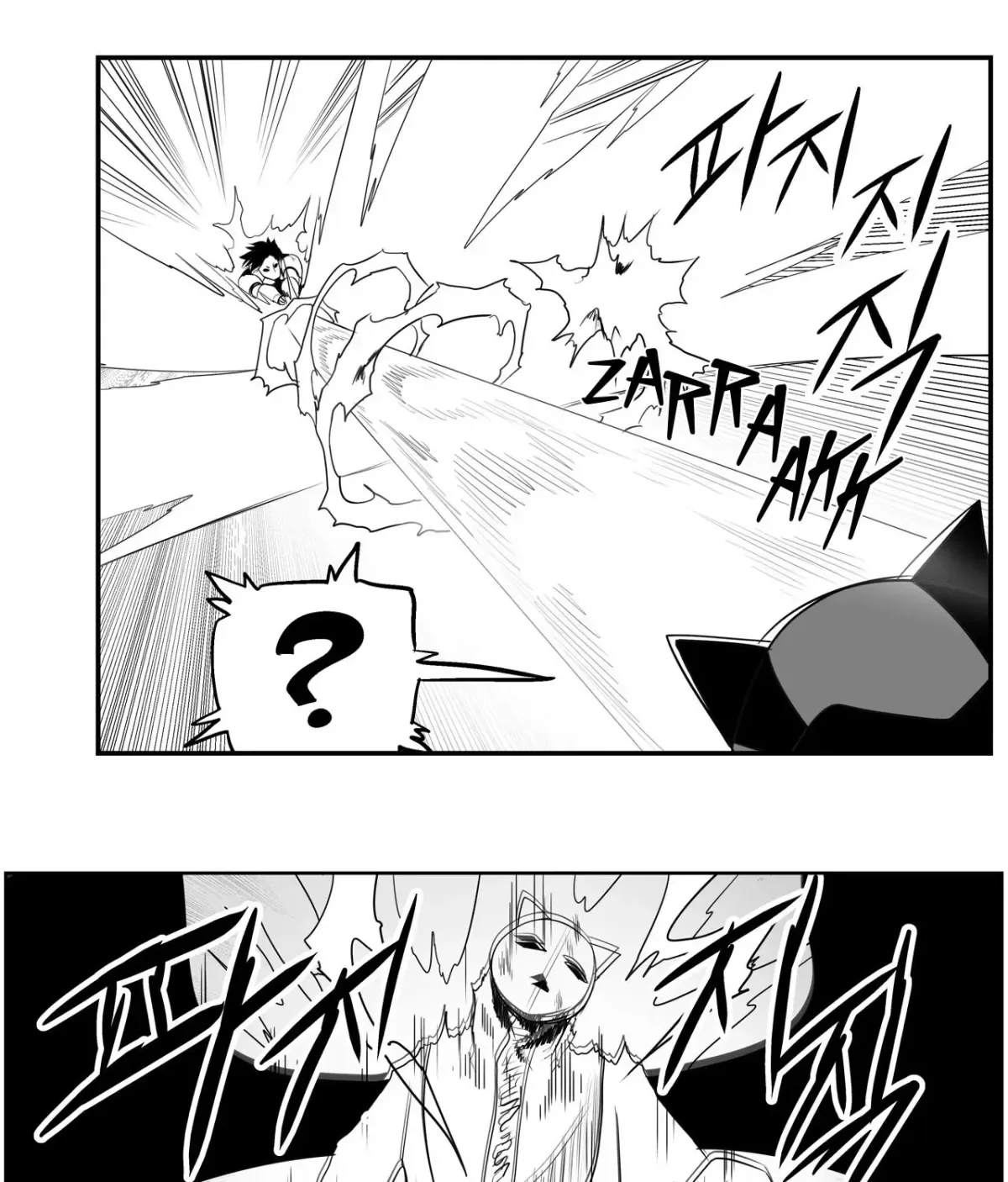 Baeg Dosa Chapter 85 page 33