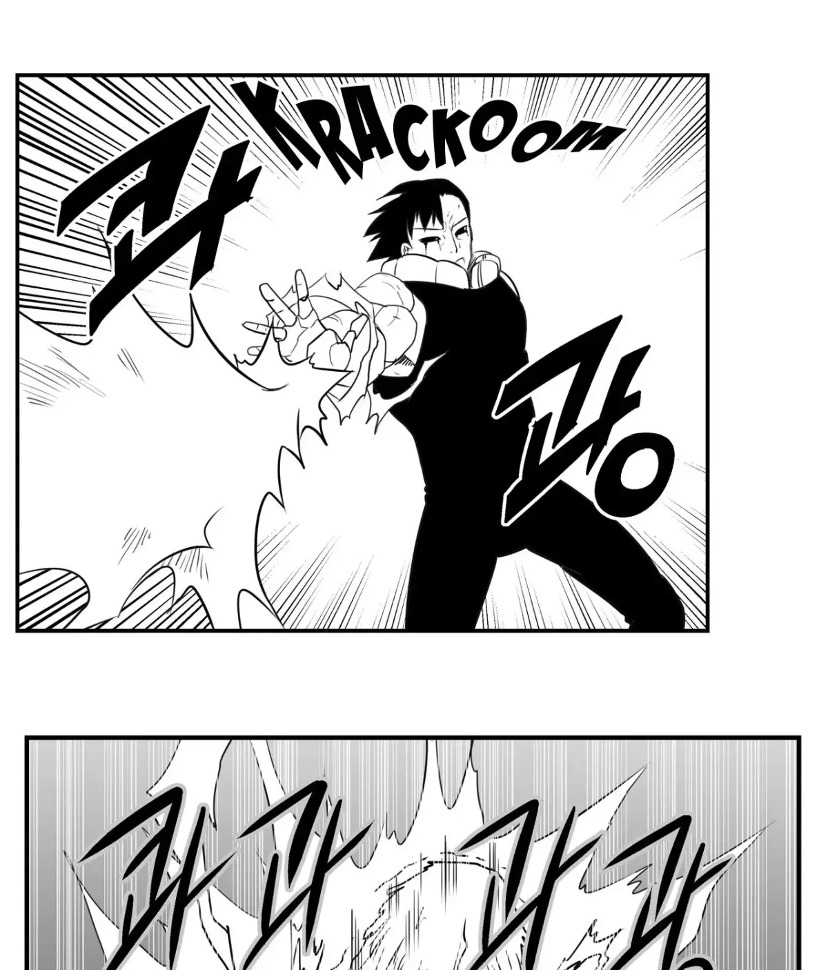 Baeg Dosa Chapter 85 page 47