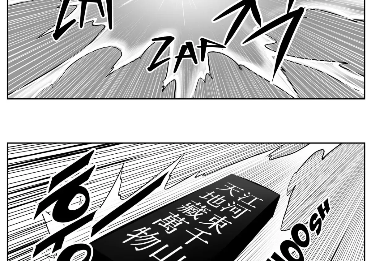 Baeg Dosa Chapter 85 page 74