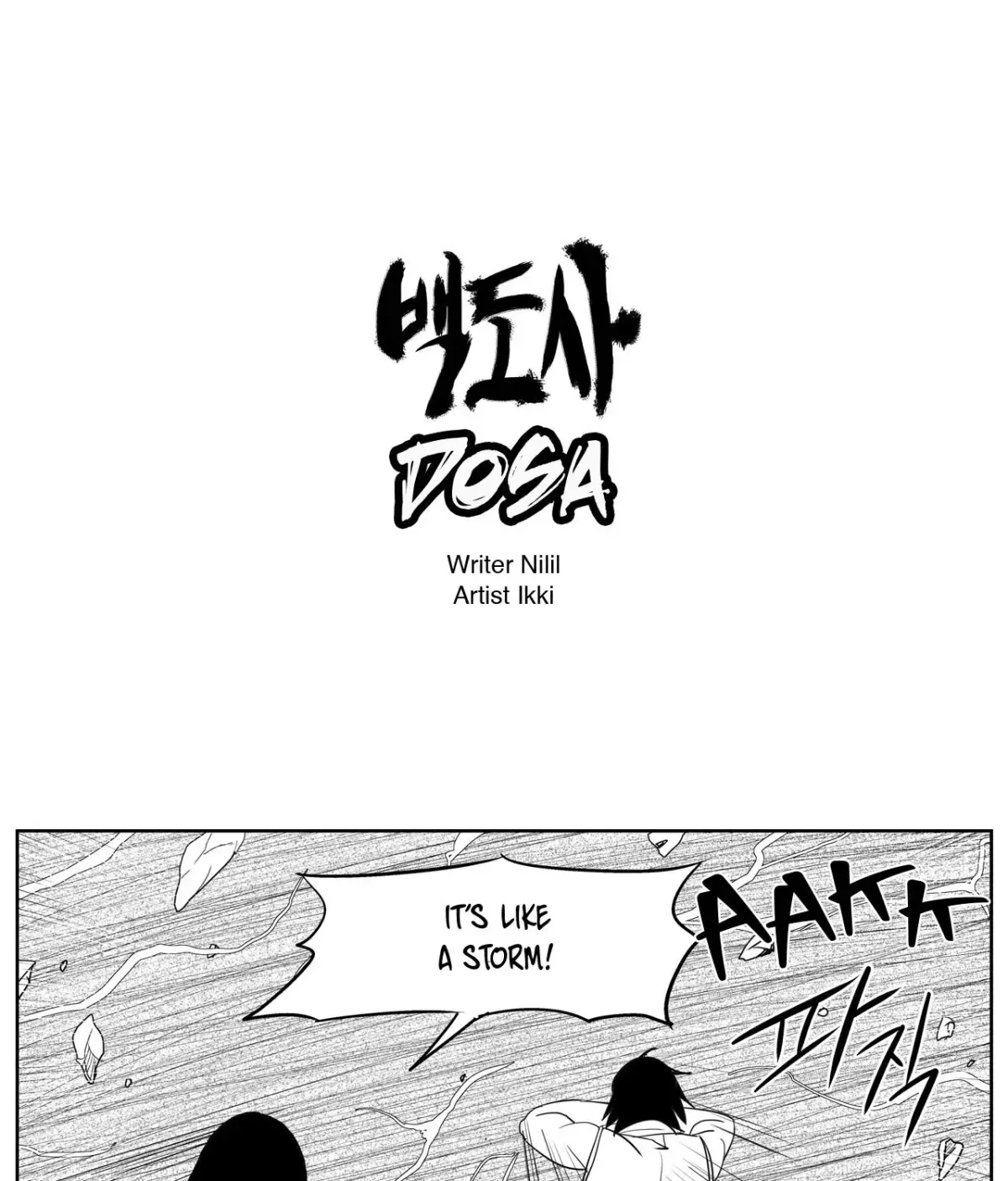 Baeg Dosa Chapter 86 page 1