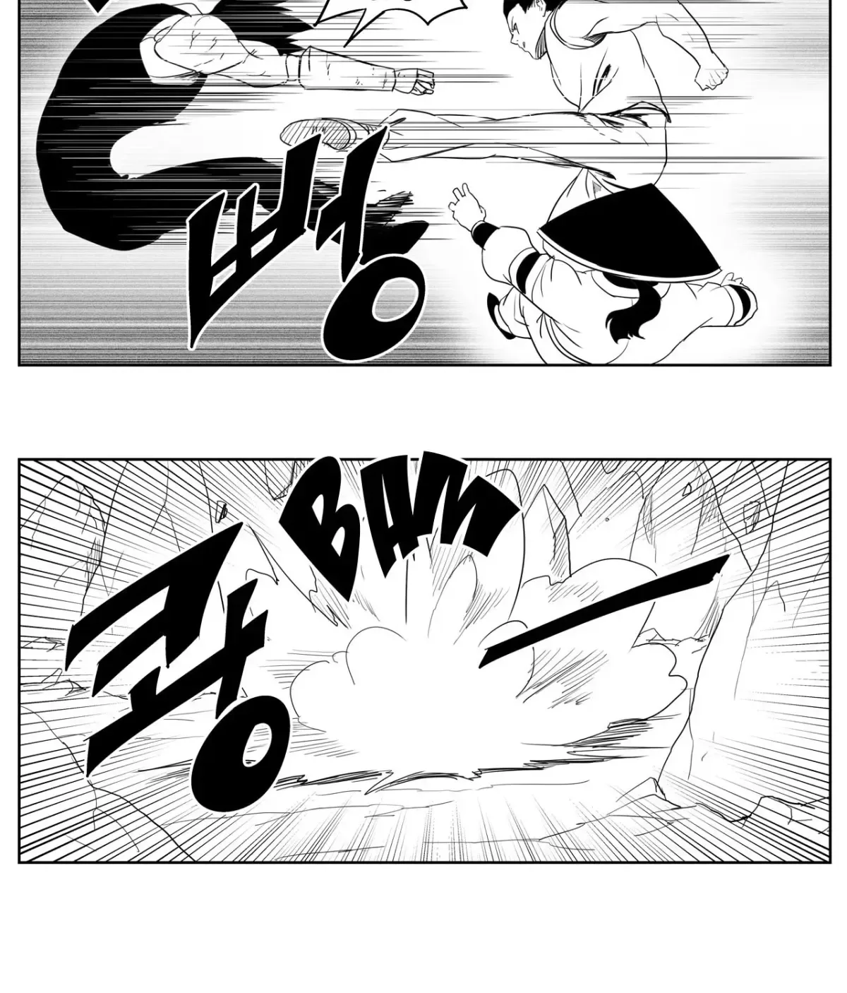 Baeg Dosa Chapter 86 page 21