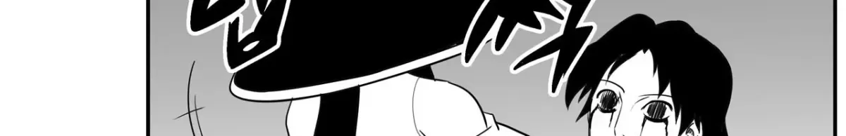 Baeg Dosa Chapter 86 page 16