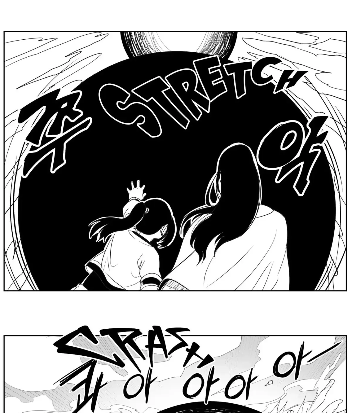 Baeg Dosa Chapter 86 page 73