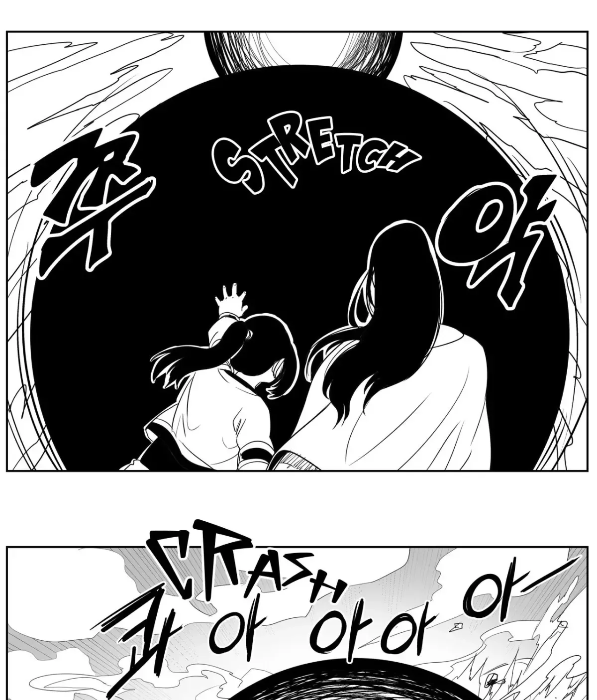 Baeg Dosa Chapter 87 page 7