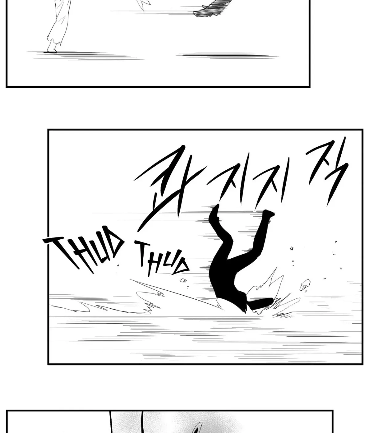 Baeg Dosa Chapter 87 page 69