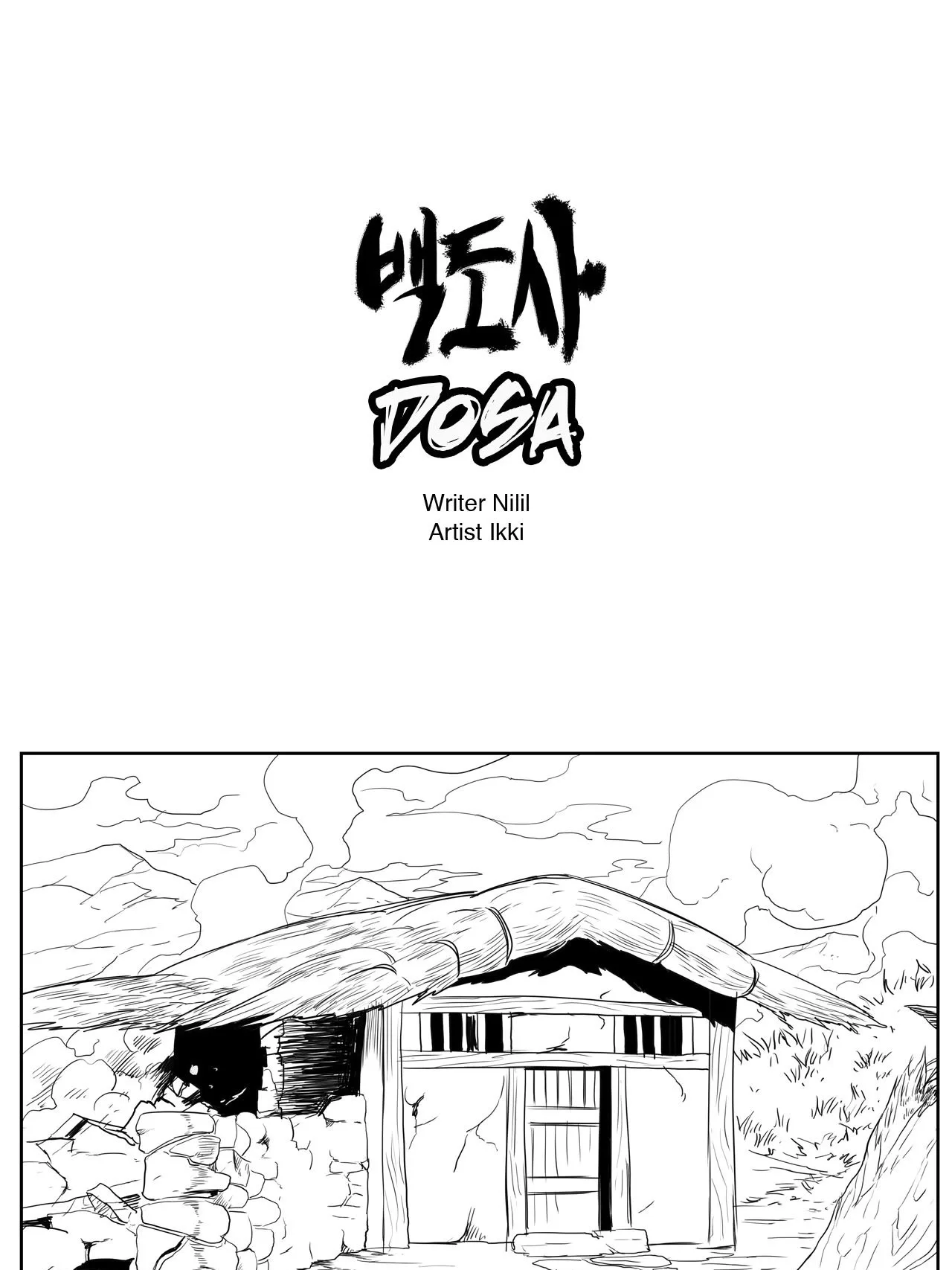 Baeg Dosa Chapter 88 page 1