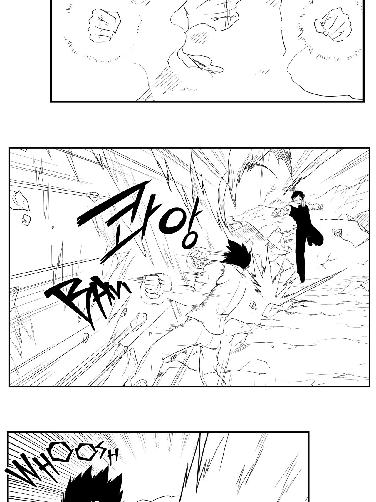 Baeg Dosa Chapter 88 page 17