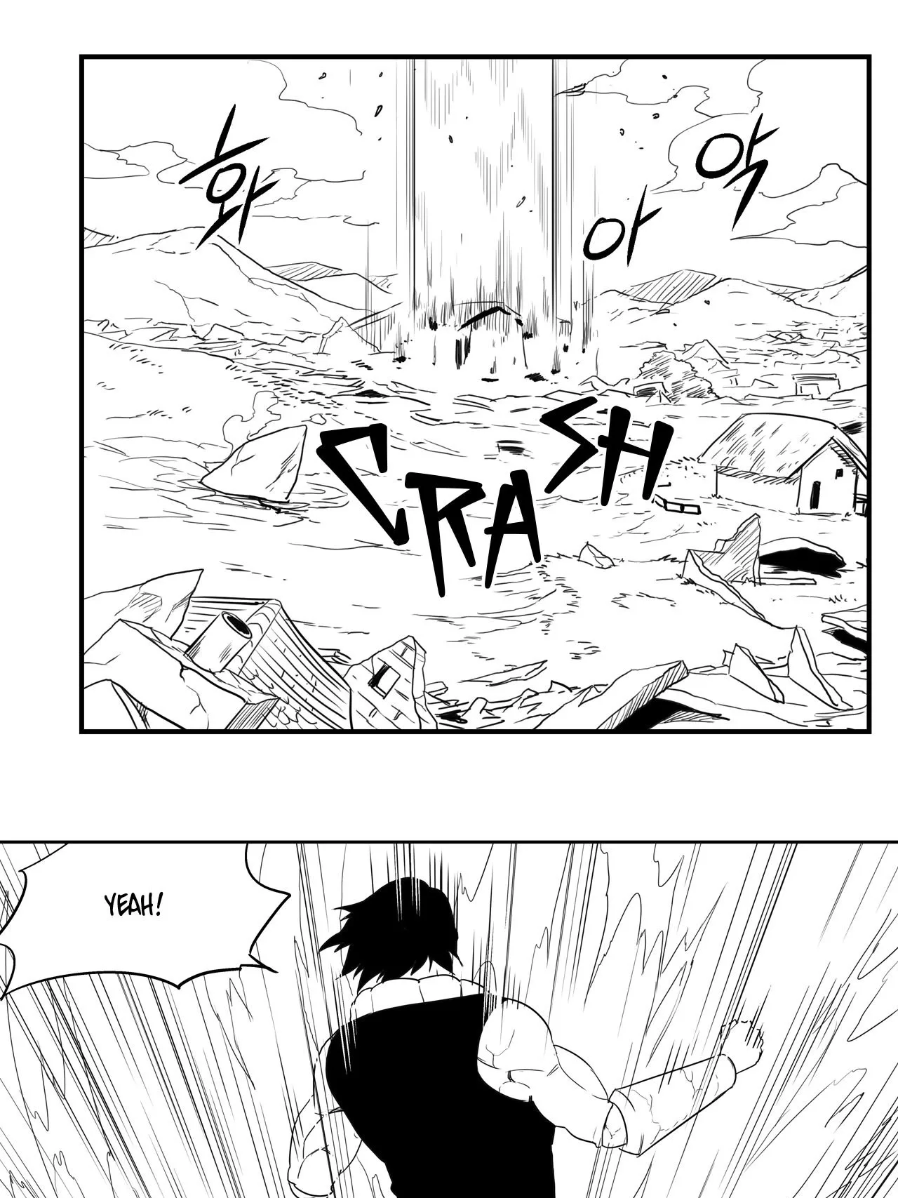 Baeg Dosa Chapter 88 page 6