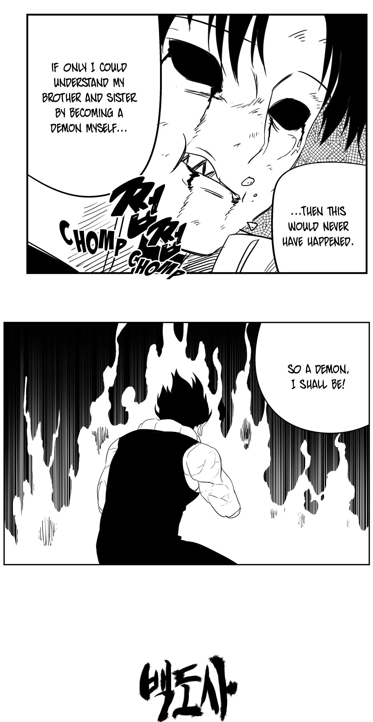 Baeg Dosa Chapter 89 page 1