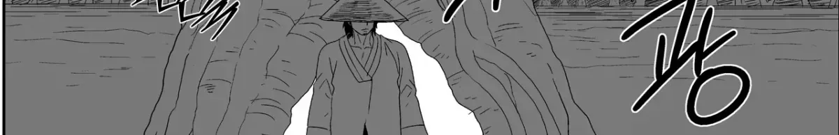 Baeg Dosa Chapter 9 page 7
