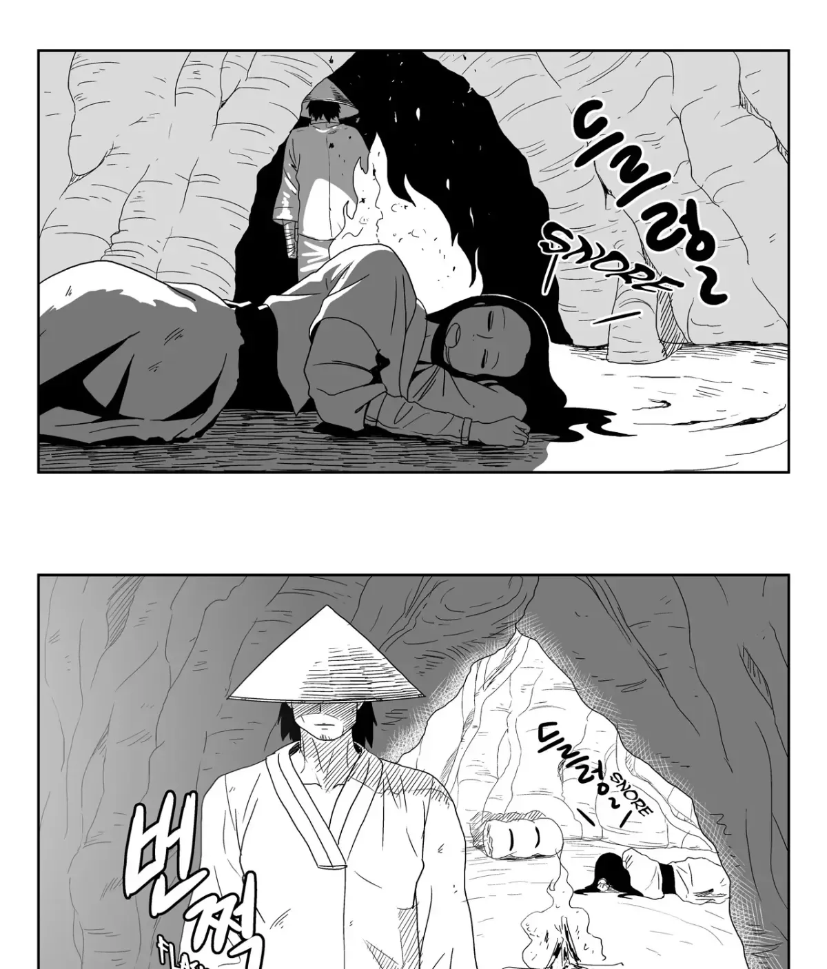Baeg Dosa Chapter 9 page 2