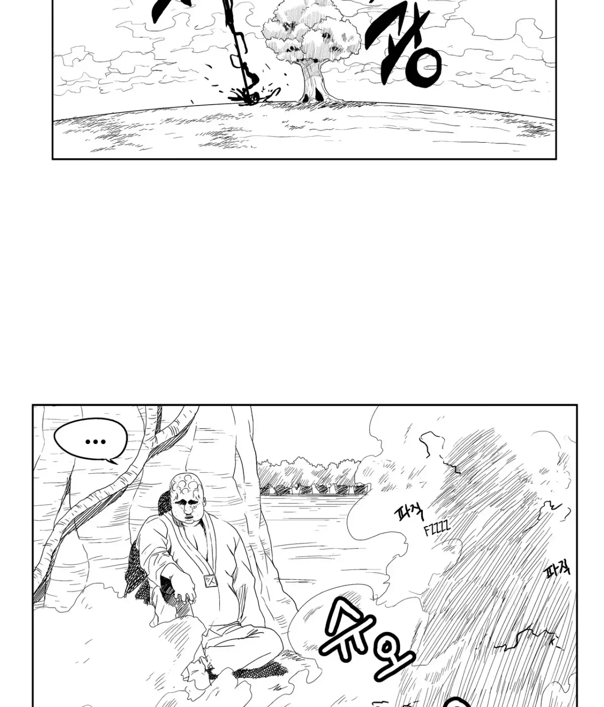 Baeg Dosa Chapter 9 page 58