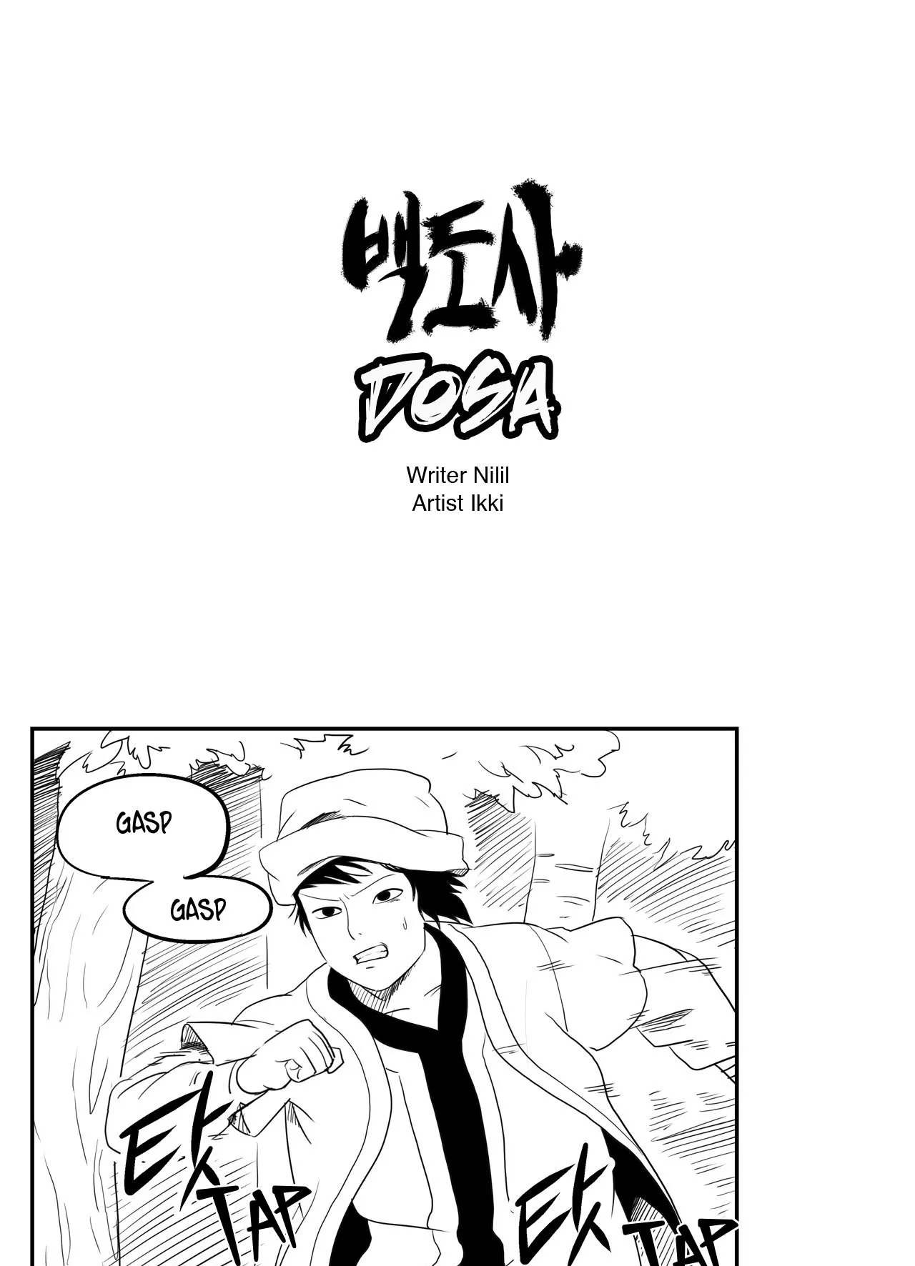 Baeg Dosa Chapter 90 page 1