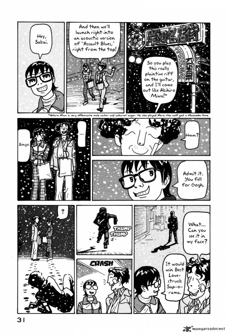 Baka to Gogh Chapter 1 page 32