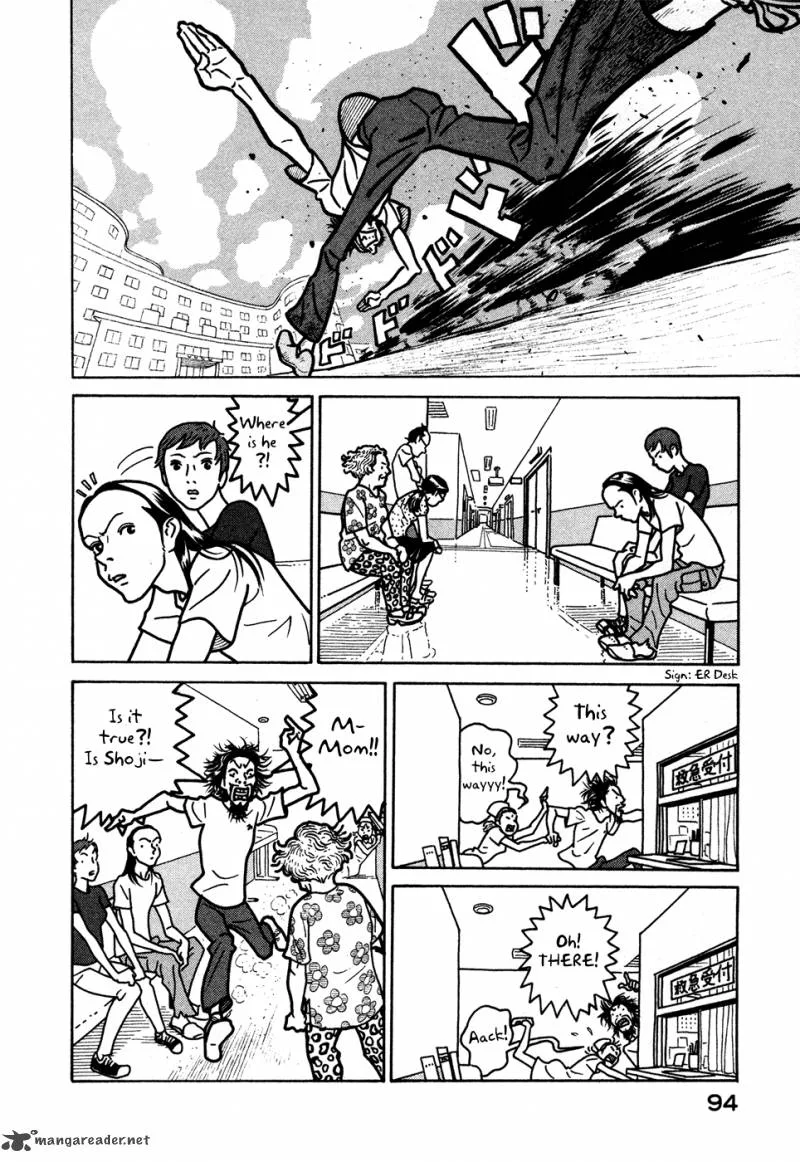 Baka to Gogh Chapter 10 page 4
