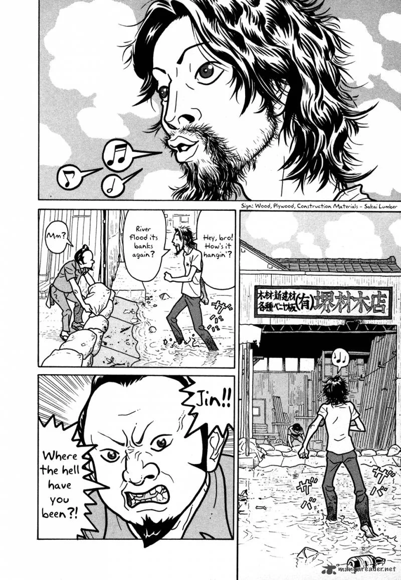 Baka to Gogh Chapter 10 page 2
