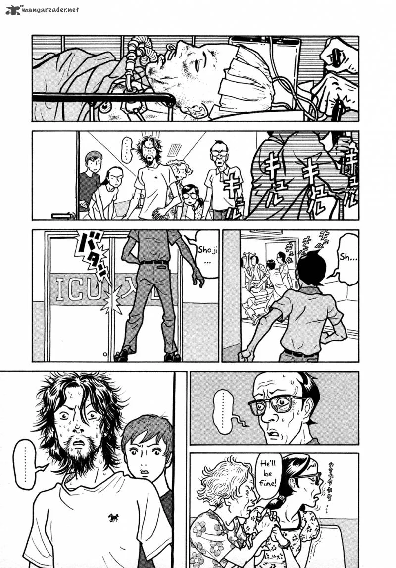 Baka to Gogh Chapter 10 page 7