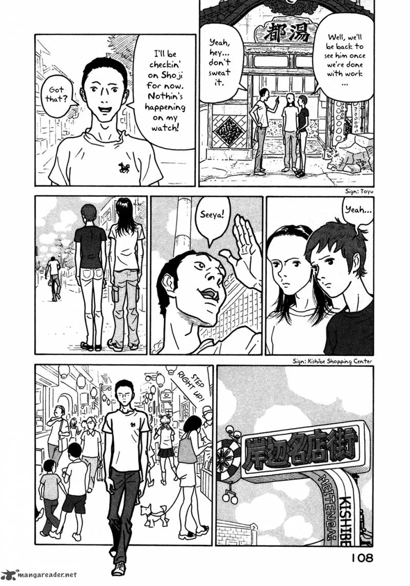 Baka to Gogh Chapter 10 page 18
