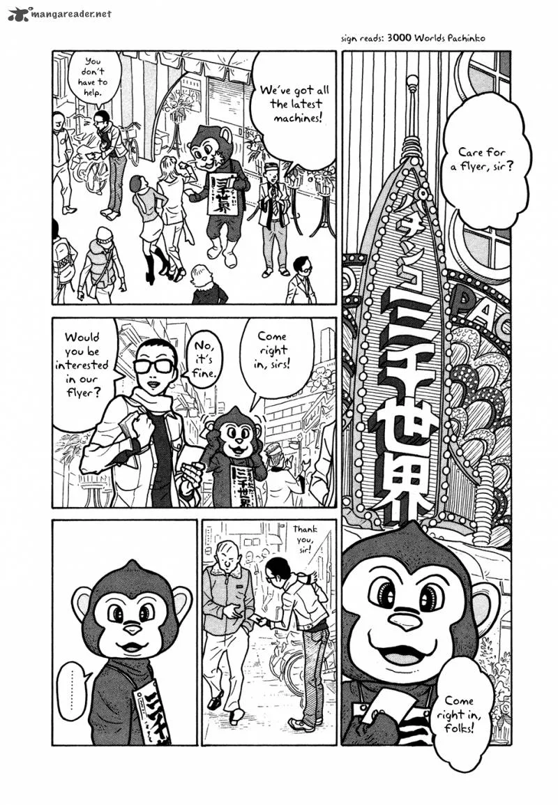 Baka to Gogh Chapter 11 page 20