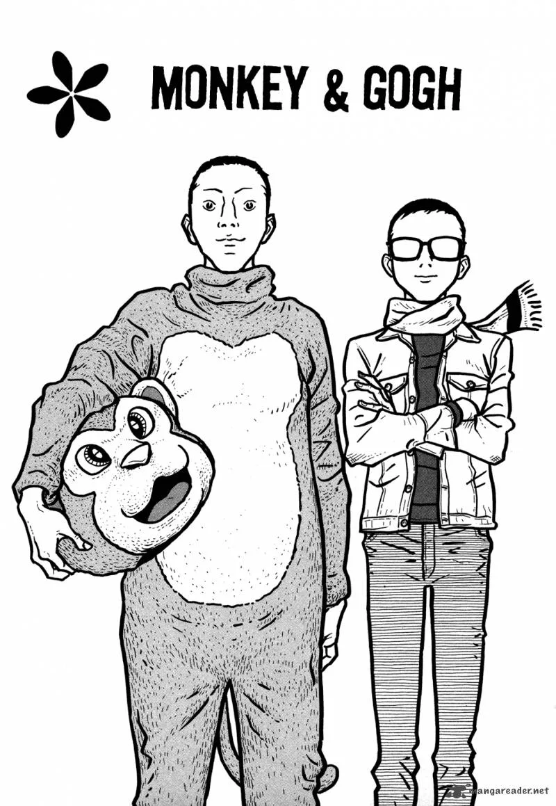 Baka to Gogh Chapter 11 page 1