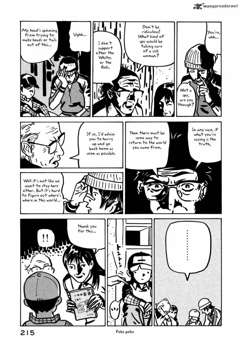 Baka to Gogh Chapter 12 page 66