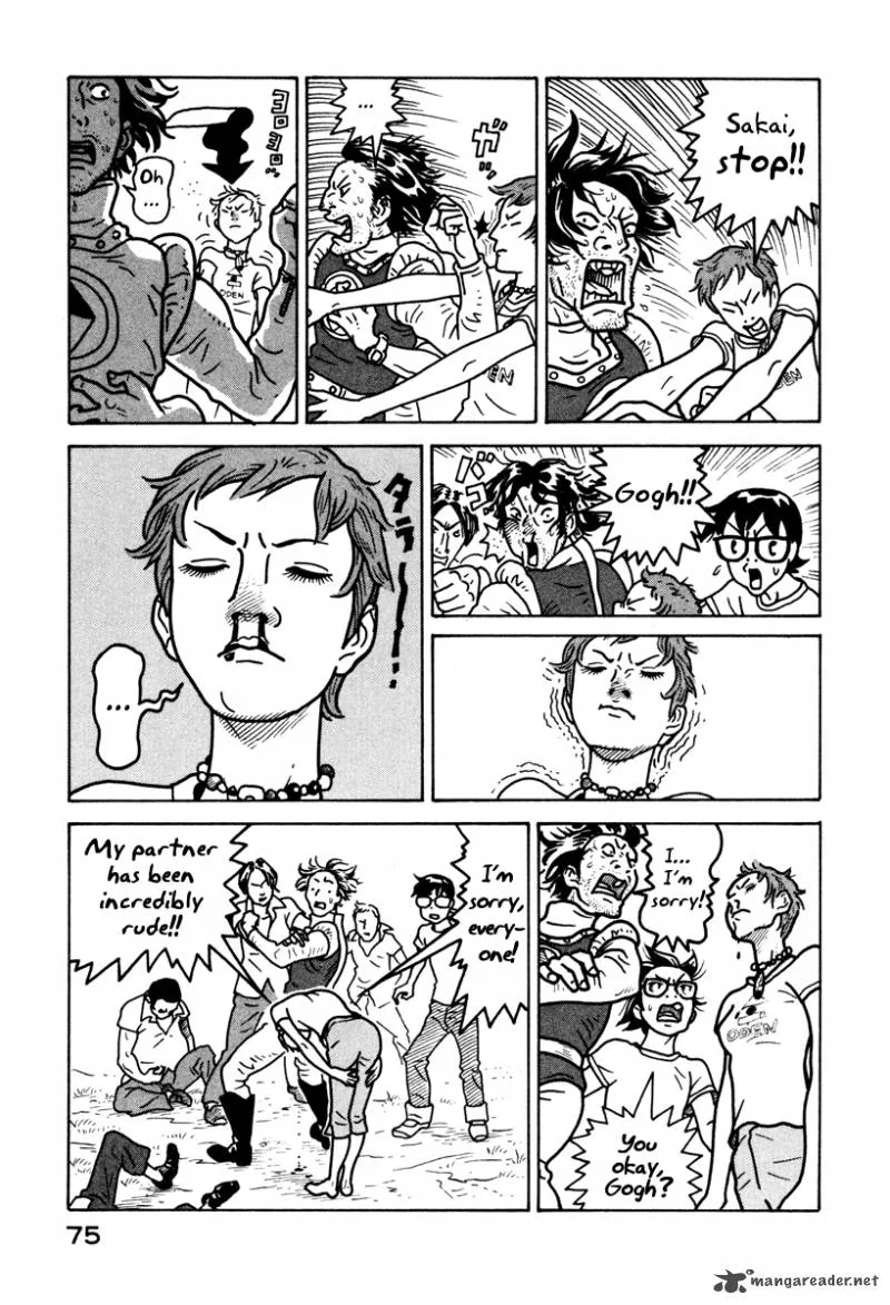 Baka to Gogh Chapter 2 page 17
